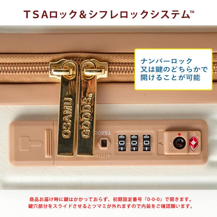 オサムグッズ ジッパースーツケース Sサイズ 機内持ち込み可