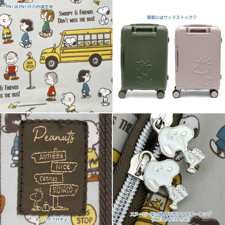 SNOOPY（スヌーピー） スーツケース キャリーバッグ キャリーケース M