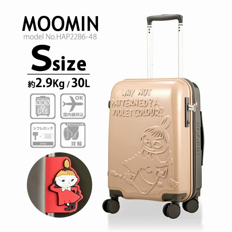 スーツケース　ムーミンミイ　未使用 MOOMIN（ムーミン） 【最大15％OFFクーポン5/7まで】 リトルミイ