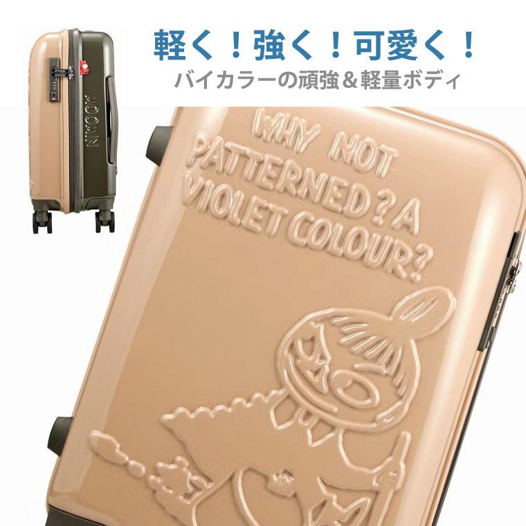 MOOMIN（ムーミン） 【最大15％OFFクーポン5/7まで】 リトルミイ