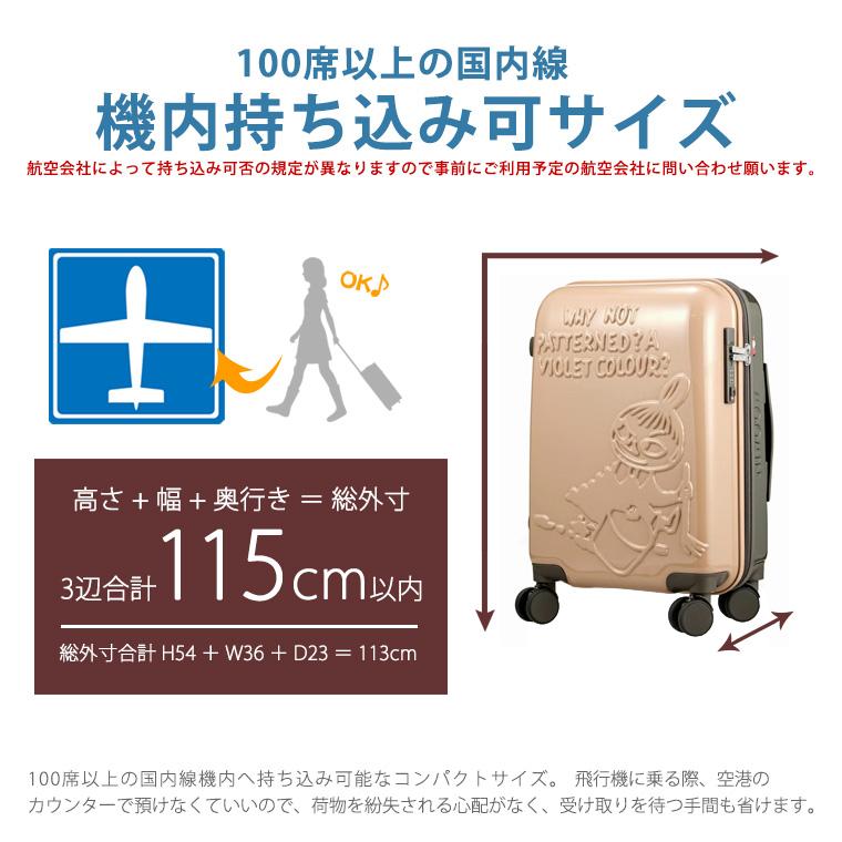 MOOMIN（ムーミン） 【最大15％OFFクーポン5/7まで】 リトルミイ