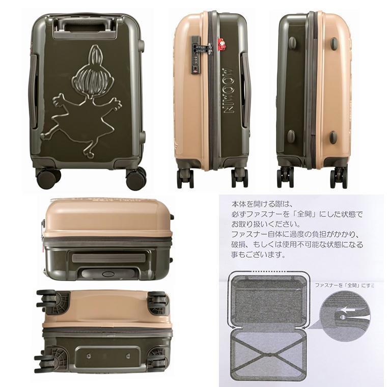 【みみみのみ様】スーツケース 機内持ち込み キャリーケース キャリーバッグ 楽天市場】【SALE】【機内持ち込み】 エース(ACE) ace. ヒロミチナカノ