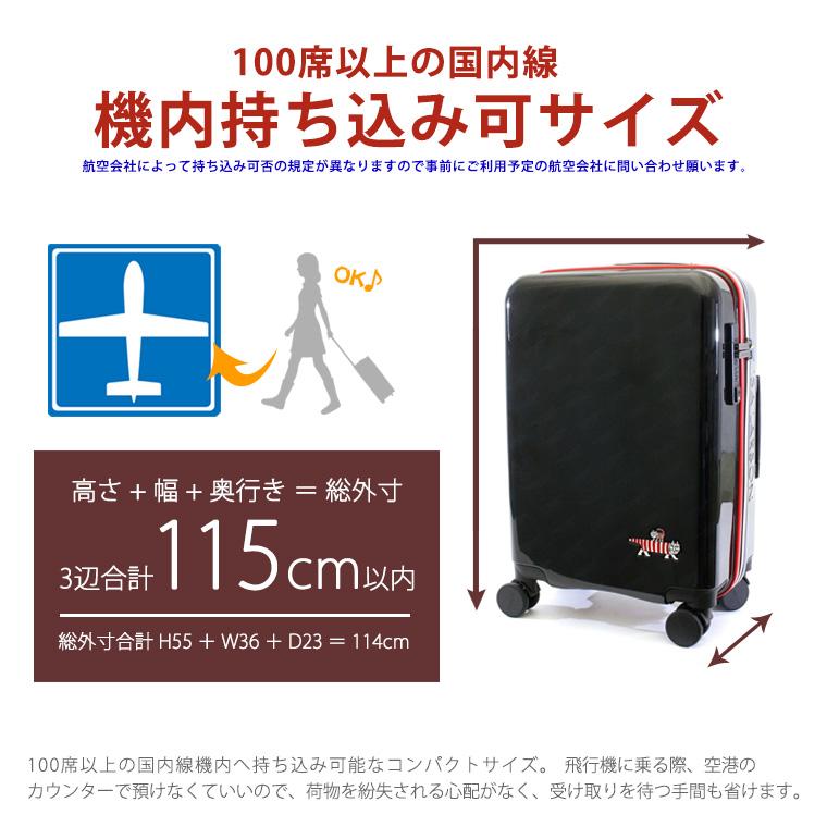 Lisa Larson スーツケース キャリーケース LISA LARSON