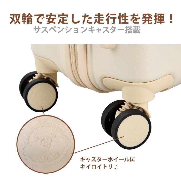 San-X 【最大15%OFFクーポン4/30まで】リラックマ キャリー San-X 【最大15%OFFクーポン4/30まで】リラックマ キャリー