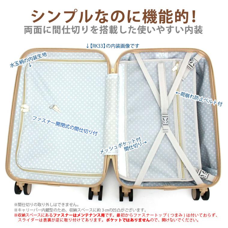 San-X リラックマ キャリーケース ジッパースーツケース 機内 San-X リラックマ キャリーケース ジッパースーツケース 機内
