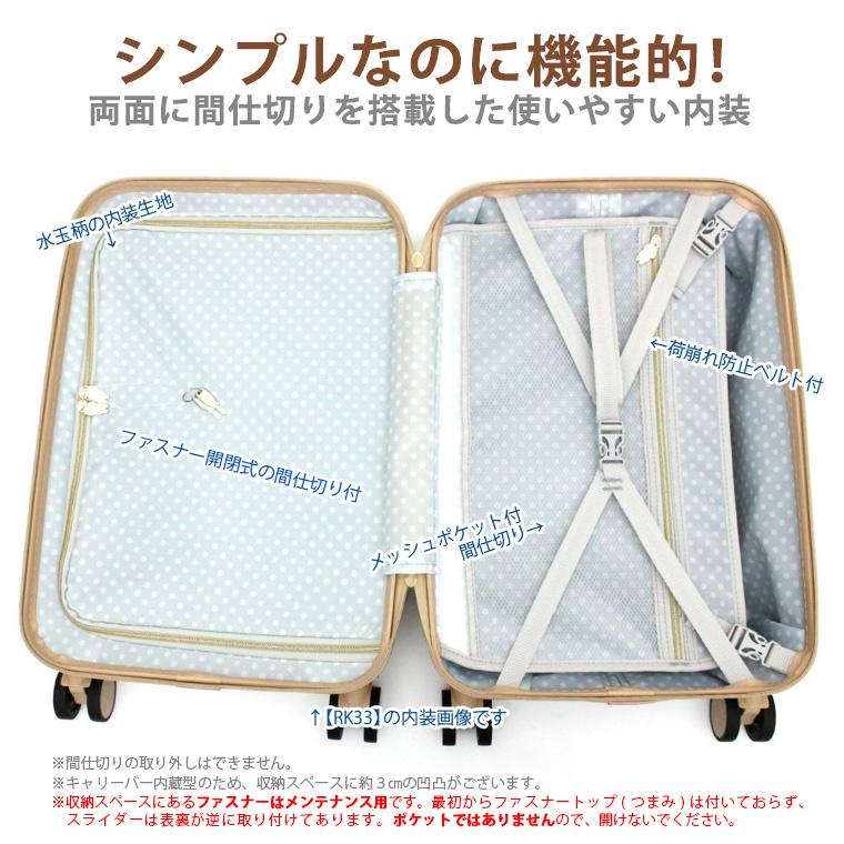 ◇最大15％OFFクーポン◇ リラックマ キャリーケース ジッパースーツ