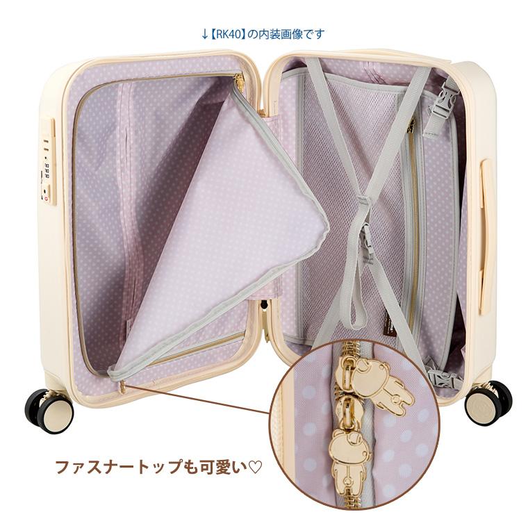 San-X リラックマ キャリーケース ジッパースーツケース 機内 San-X リラックマ キャリーケース ジッパースーツケース 機内