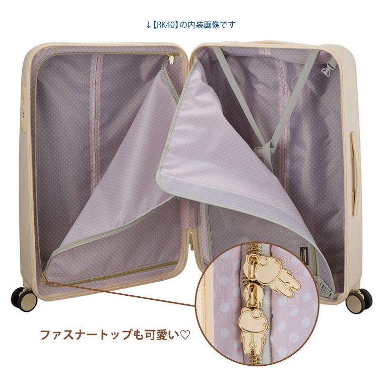 ◇最大15％OFFクーポン◇ リラックマ キャリーケース ジッパースーツ