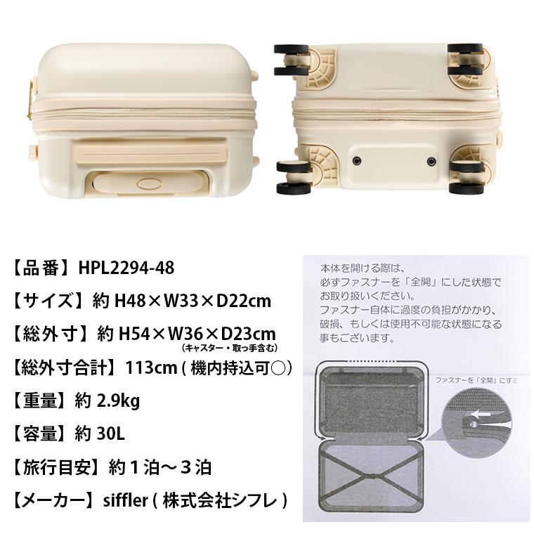 リラックマ キャリーケース ジッパースーツケース 機内持ち込み 小型 S