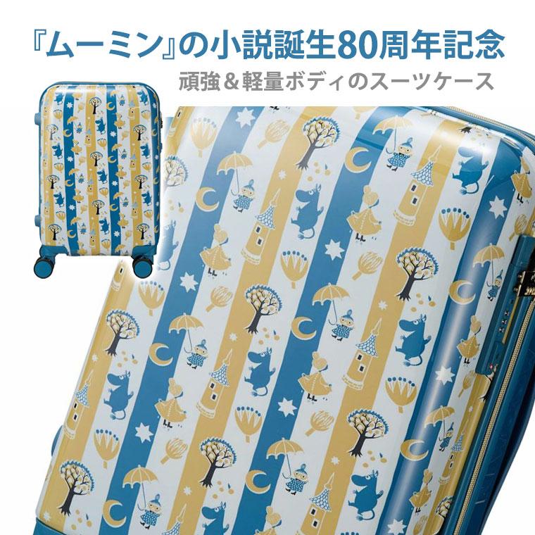 ムーミン キャリーケース 中型 MOOMIN 【最大15％OFFクーポン】 ムーミン スーツケース
