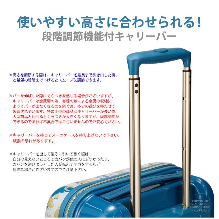 MOOMIN（ムーミン） スーツケース キャリーケース キャリーバッグ 大型