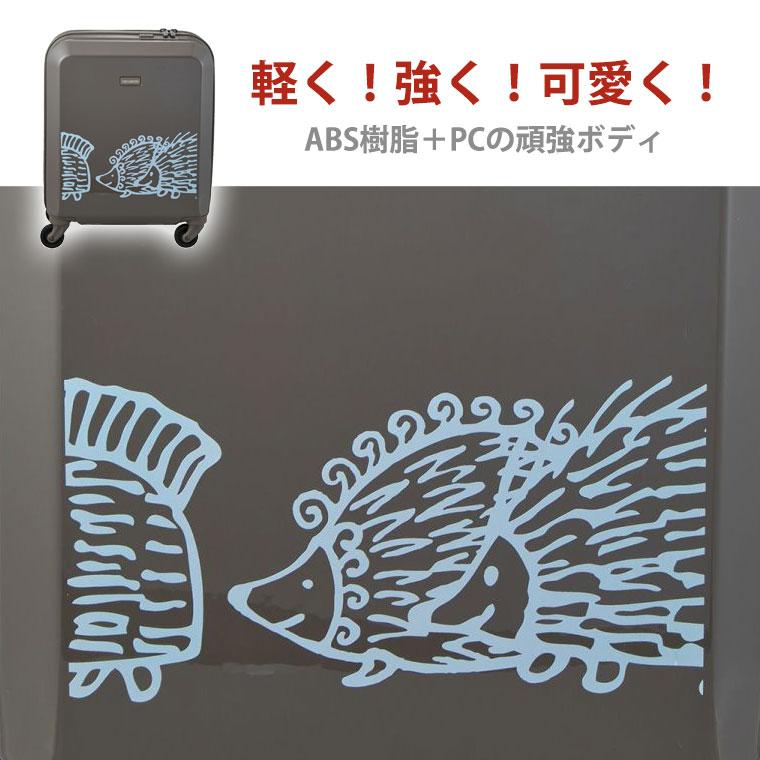 【期間限定最大20％OFFクーポン】 リサ・ラーソン スーツケース キャリーバッグ 機内持ち込み可 コインロッカー対応 軽量 小型 シフレ HAP2330 39cm 22Lの画像