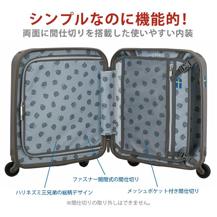 Lisa Larson（リサラーソン） スーツケース キャリーバッグ 機内