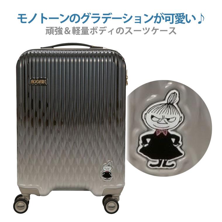 MOOMIN（ムーミン） スーツケース キャリーケース キャリーバッグ S