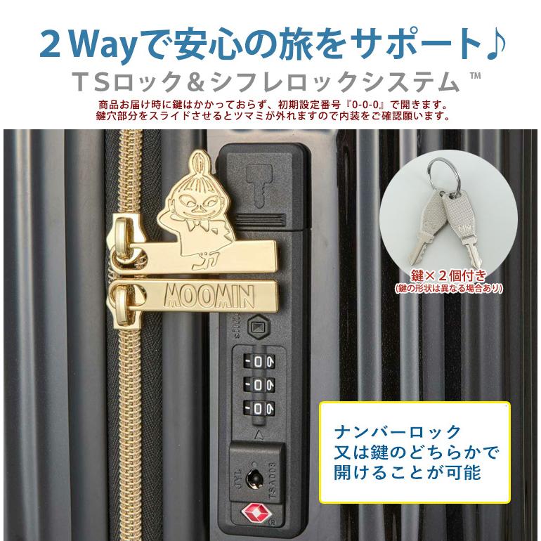 新品 リトルミィ スーツケース S 36L（43L）ブラック スーツケース 46Lサイズ（モノトーン/リトルミイ）HAP2340-55 MC41