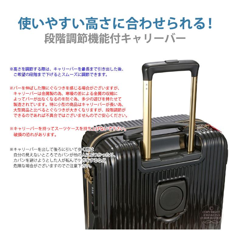 MOOMIN（ムーミン） 【最大15％OFFクーポン2/1まで】 スーツケース