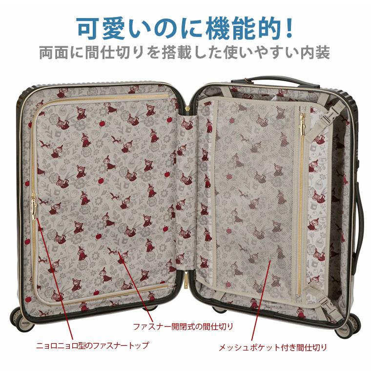 MOOMIN（ムーミン） スーツケース キャリーケース キャリーバッグ M