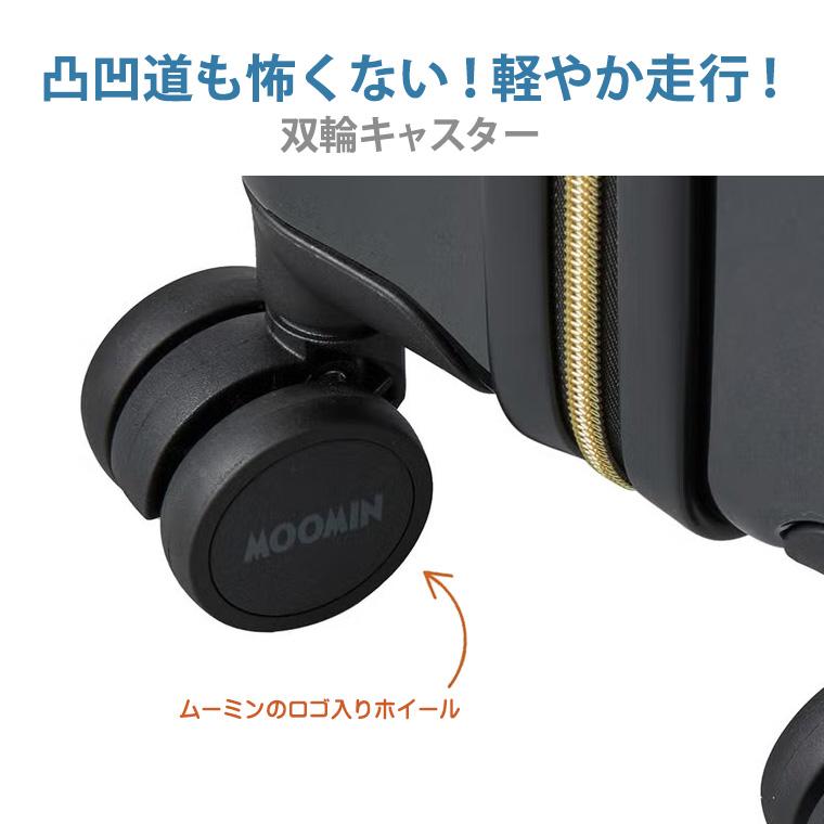 MOOMIN（ムーミン） [最大15%offクーポン] リトルミイ スーツケース
