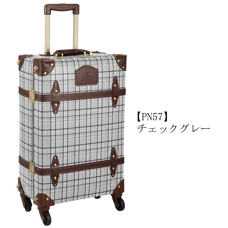 スヌーピー Snoopy トランクキャリー チェック柄 Sサイズ 53cm キャリートランク キャリーバッグ 旅行かばん 4輪キャスター シフレ ハピタス Hap3102 Hap3102 53 スーツケース専門店アマクサかばん 通販 Yahoo ショッピング