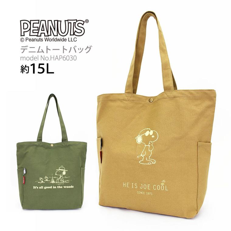 SNOOPY（スヌーピー） 【最大15％OFFクーポン7/13まで】SNOOPY デニム