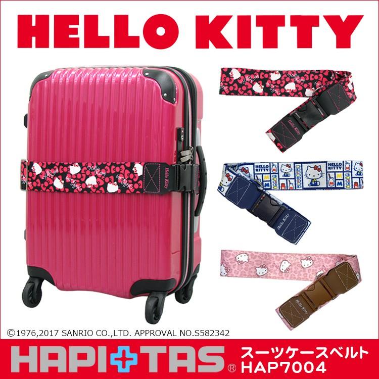 ハローキティ スーツケースベルト キャリーケースバンド シフレ ハピタス HAP7004 :HAP7004-HK:スーツケース専門店アマクサかばん -  通販 - Yahoo!ショッピング