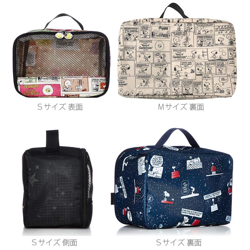 SNOOPY（スヌーピー） オーガナイザー Mサイズ 7L 小物入れ パッキング