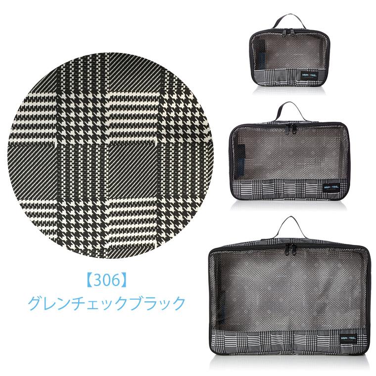 オーガナイザートラベルポーチ バニティケース Mサイズ 旅行グッズ