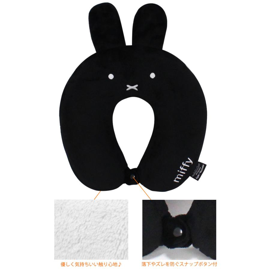 Miffy（ミッフィー） 低反発枕 ネックピロー 首マクラ トラベルグッズ