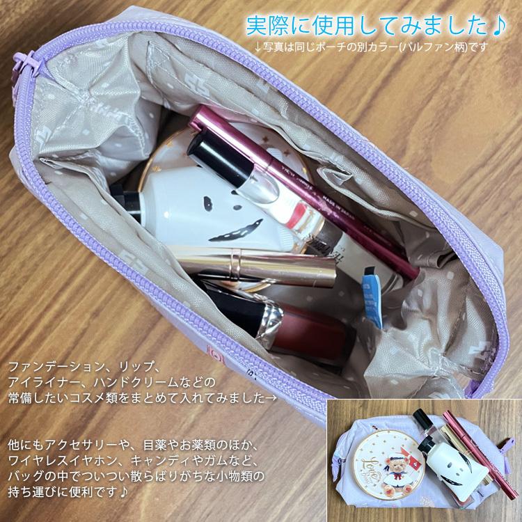 Siffler（シフレ） スタンドポーチ コスメポーチ ペンケース ミニ
