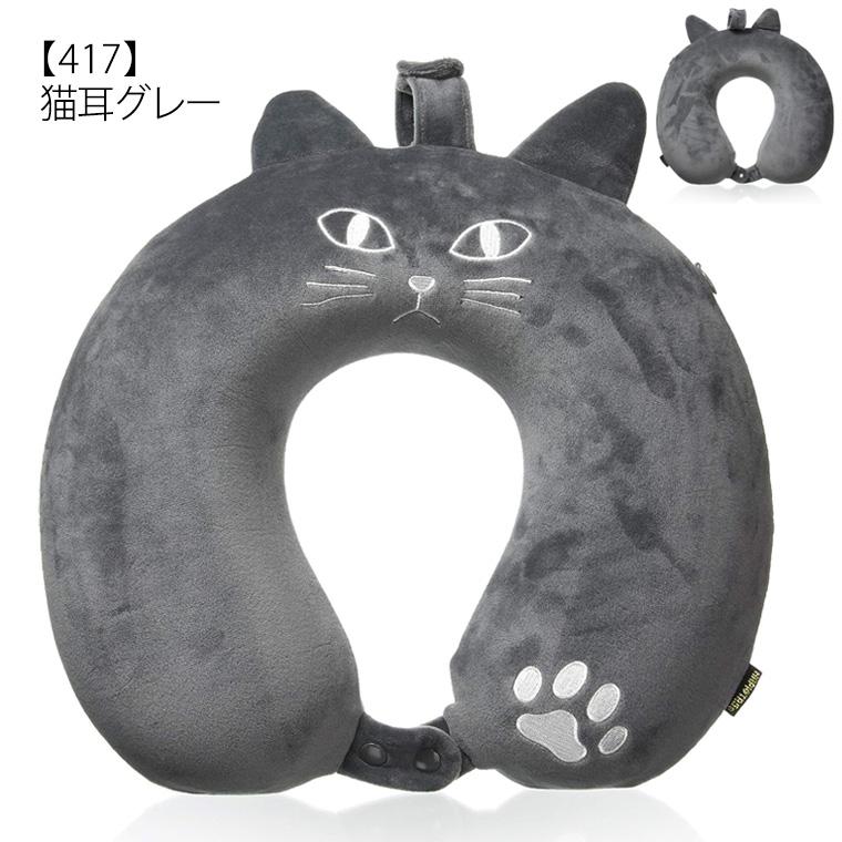 ハピタス 低反発マクラ ネックピロー 首枕 トラベルグッズ HAPI+TAS