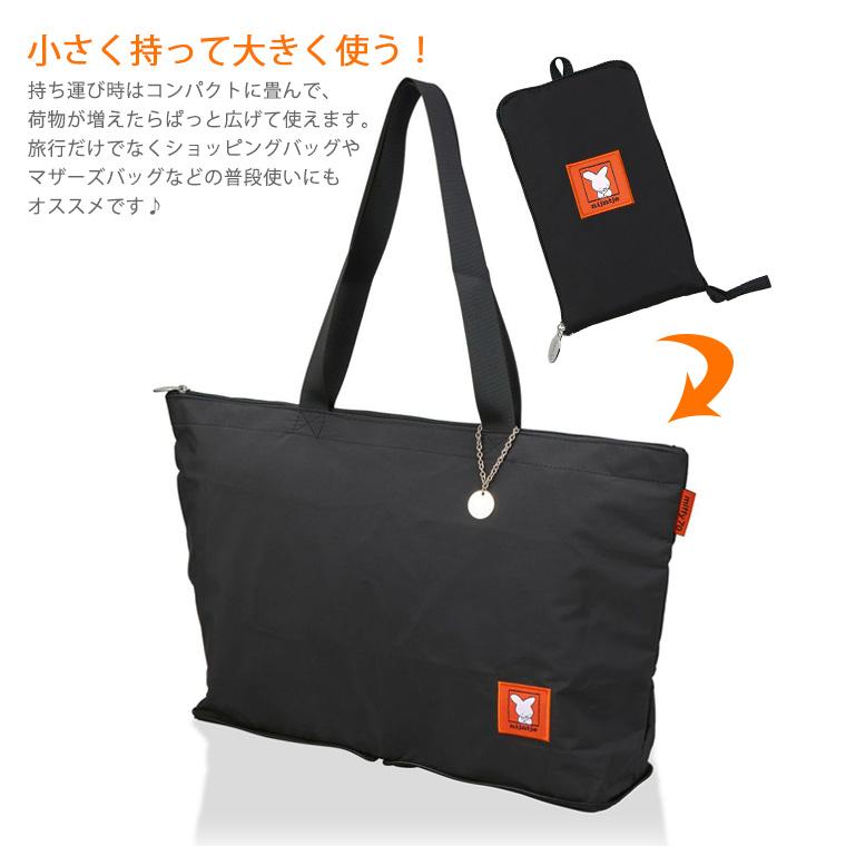 Miffy（ミッフィー） nijntje ナインチェ 70周年記念 折りたたみトート