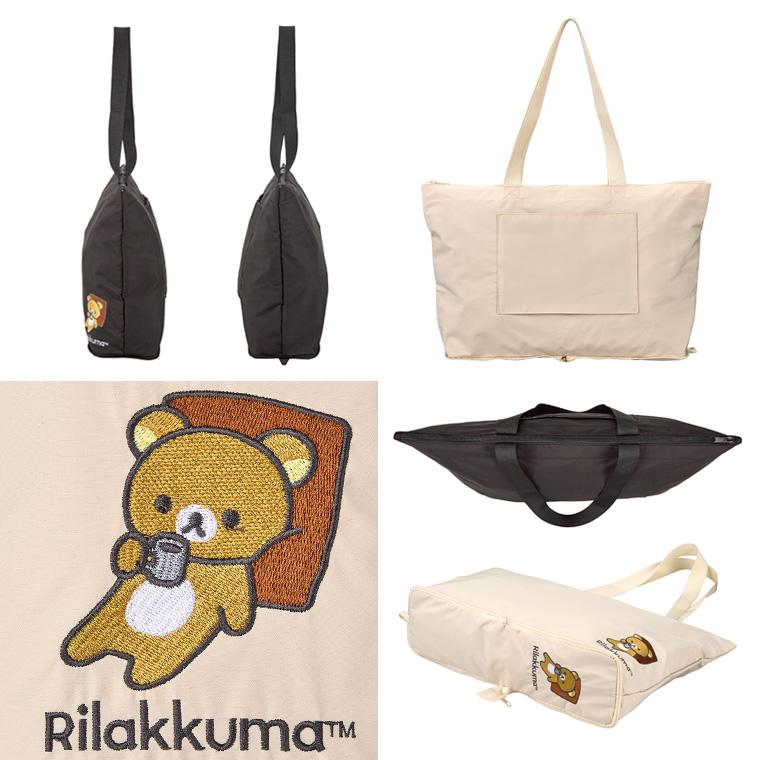 San-X リラックマ トートバッグ キャリーオンバッグ 折りたたみ