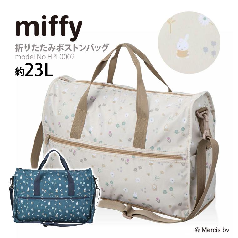 LeSportsac ボストンバッグ miffy柄　ポーチ(未使用)付き レスポートサック LeSportsac ボストンバッグ コラボ ミッフィー 限定