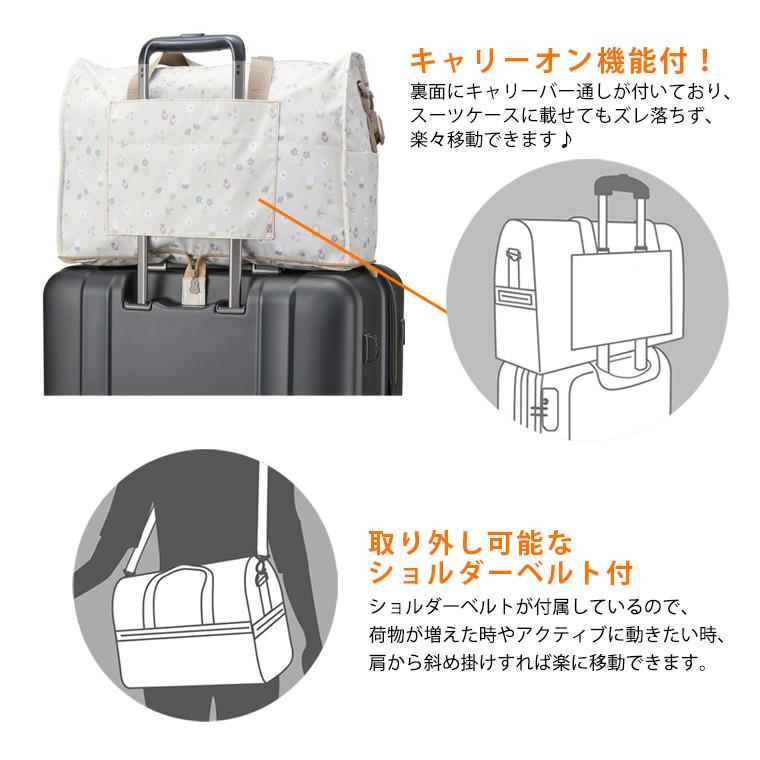 Miffy（ミッフィー） ボストンバッグ ショルダーバッグ キャリーオン
