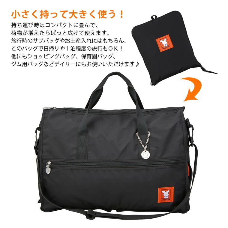 【専用出品】miffy0209 Miffy（ミッフィー） ナインチェ ボストンバッグ ショルダーバッグ