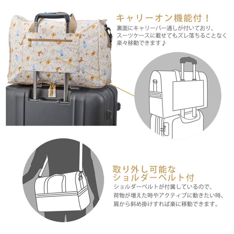 ディズニー 折りたたみボストンバッグ キャリーオン ショルダーバッグ
