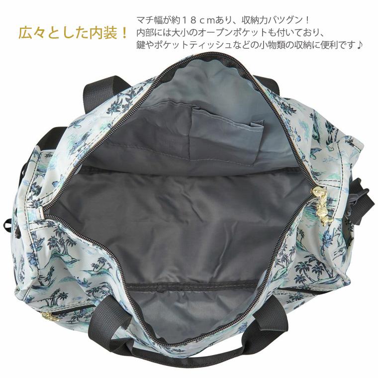 スティッチ ディズニー 折りたたみボストンバッグ キャリーオン