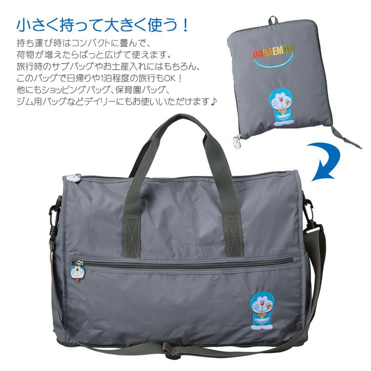 Siffler（シフレ） [最大11%offクーポン] ドラえもん 折りたたみ