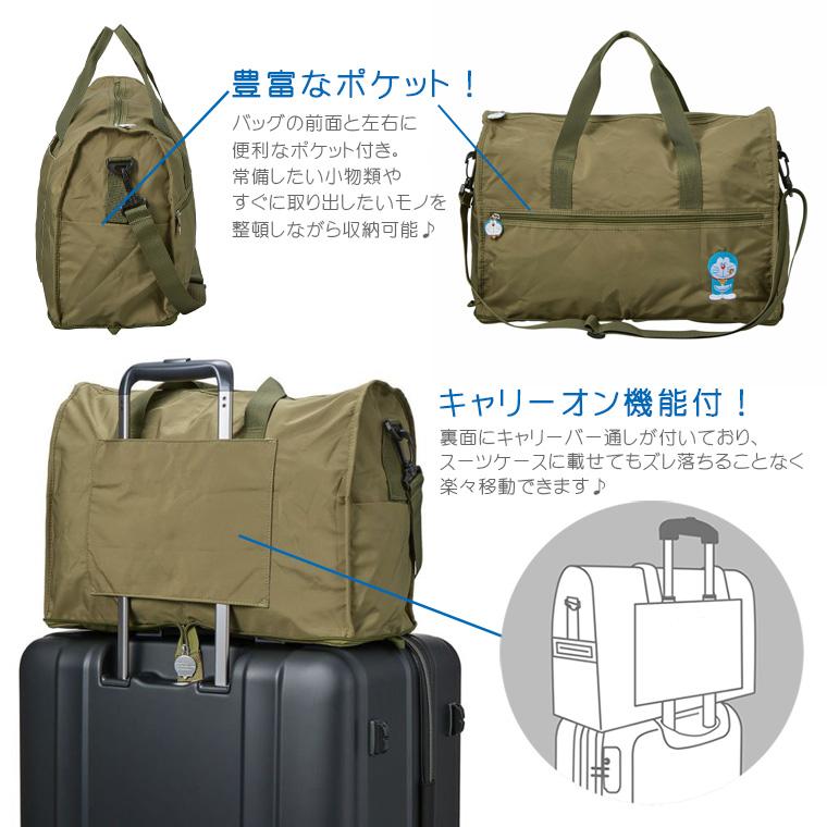 [シフレ] 折りたたみ ボストンバッグ Mサイズ 容量23L スーツケースにキャ Miffy（ミッフィー） 折りたたみ ボストンバッグ Mサイズ 23L