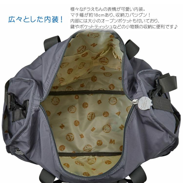 Siffler（シフレ） ドラえもん 折りたたみボストンバッグ ショルダー