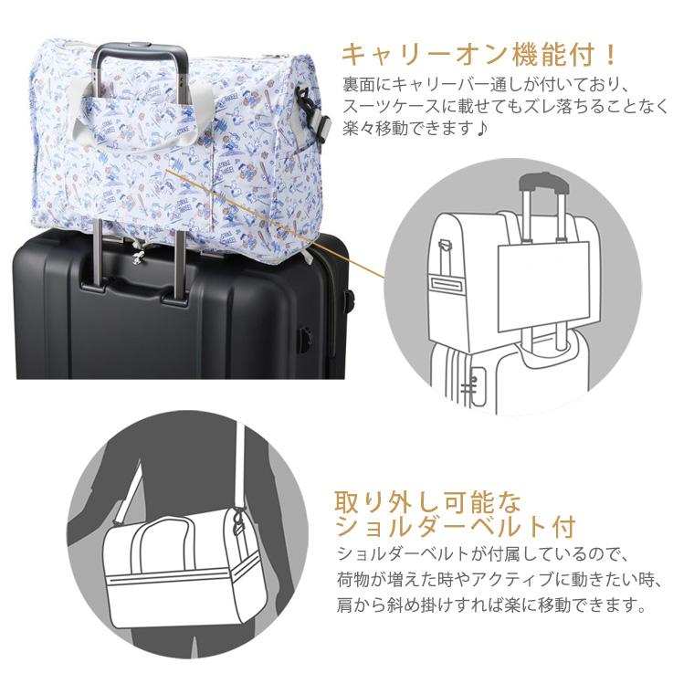 SNOOPY（スヌーピー） 折りたたみボストンバッグ キャリーオン サブ