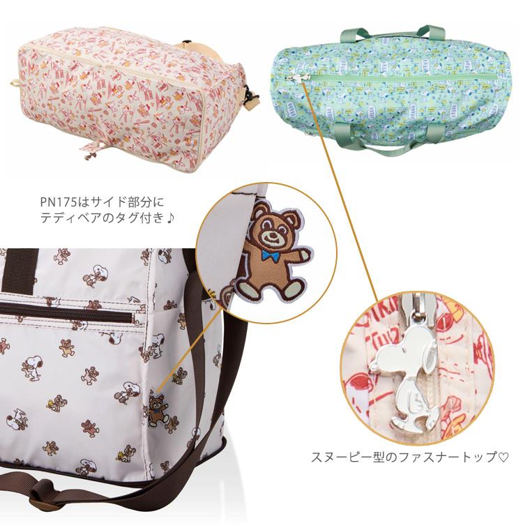 SNOOPY（スヌーピー） 折りたたみボストンバッグ キャリーオン サブ