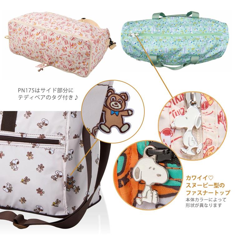 SNOOPY（スヌーピー） 折りたたみボストンバッグ キャリーオン サブ