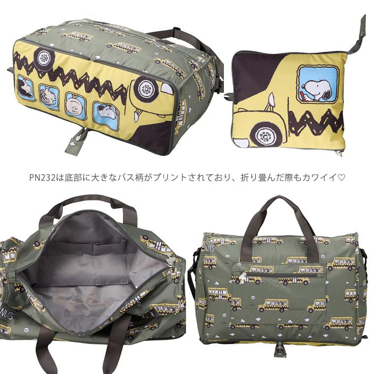 SNOOPY（スヌーピー） 折りたたみボストンバッグ キャリーオン サブ