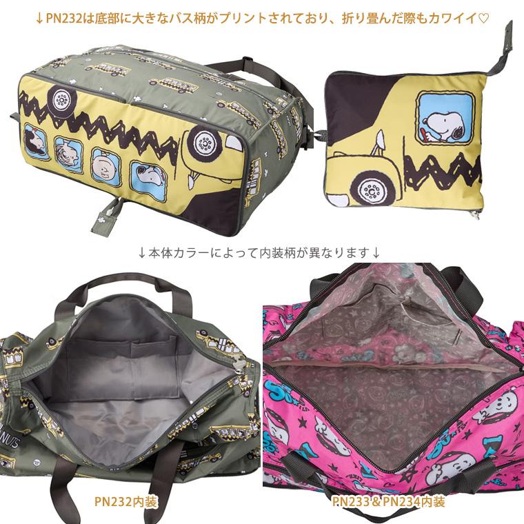 SNOOPY（スヌーピー） 折りたたみボストンバッグ キャリーオン サブ
