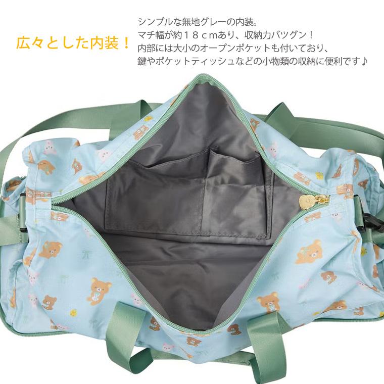 San-X（サンエックス） リラックマ Rilakkuma 折りたたみボストン
