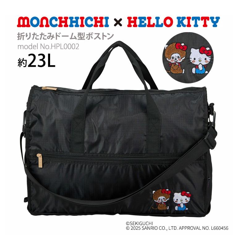 Kitty0922PRADAボストンバッグ マッキントッシュ フィロソフィー ボストンバッグ アメリア2 1泊