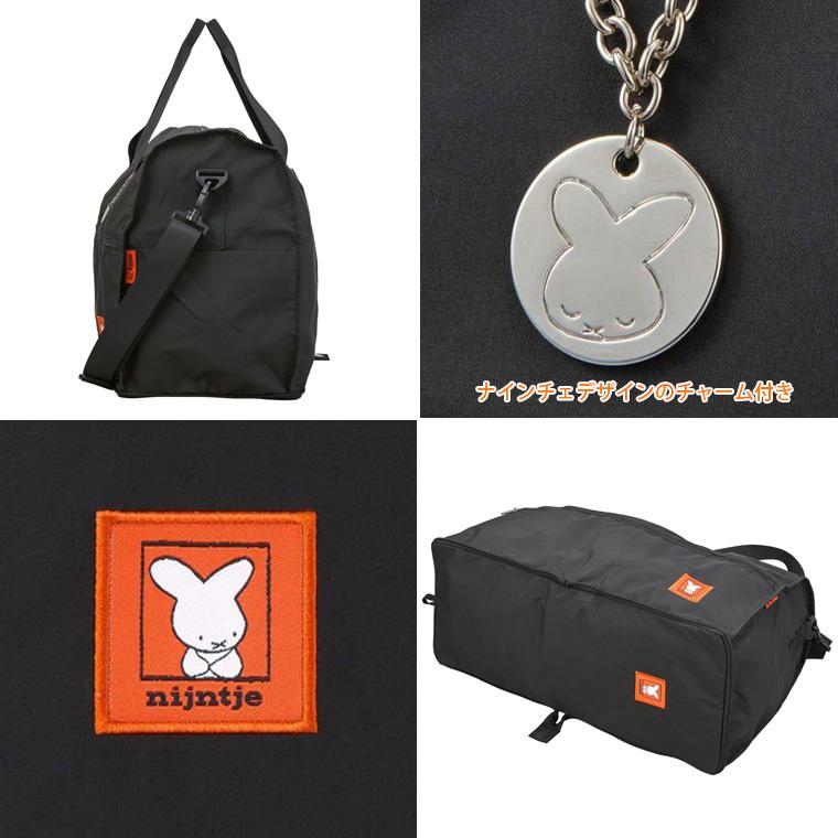 Miffy（ミッフィー） [最大11%offクーポン] nijntje ナインチェ