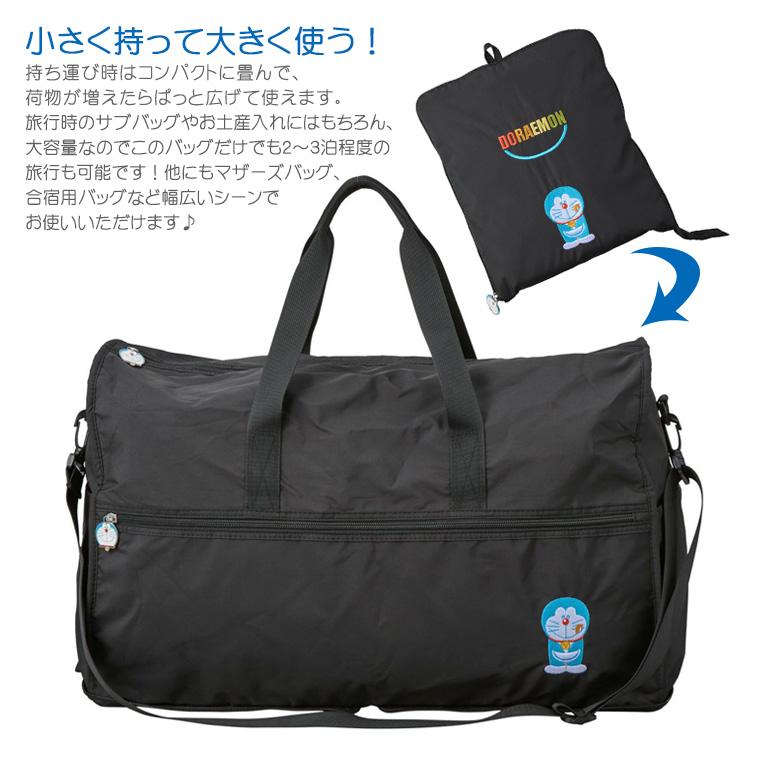 Siffler（シフレ） 【15％OFFクーポン】 ドラえもん ボストンバッグ