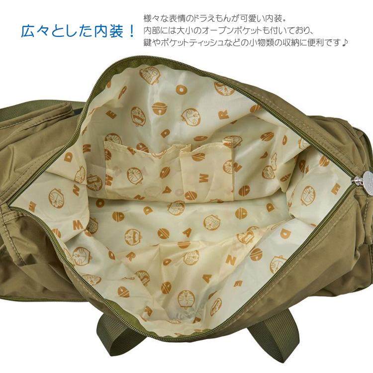 Siffler（シフレ） ドラえもん ボストンバッグ 大型 折りたたみ